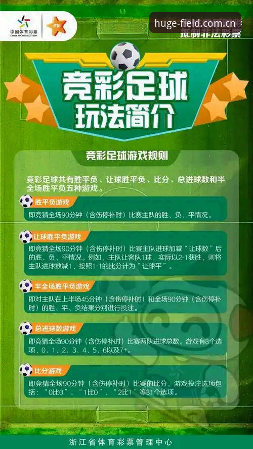 浩瀚体育下载 vs 传统体育平台：2026新版竞彩玩法与赛事体验全面对比