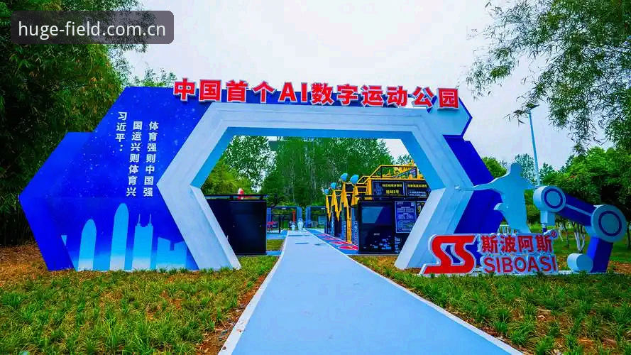 浩瀚体育登录 浩瀚体育登录vs传统体育平台:2026新版实测对比,哪个更值得选?