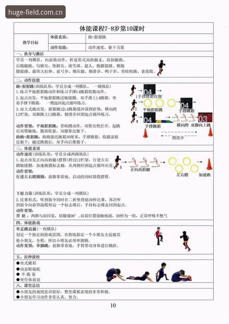 浩瀚体育使用教程最新动态：2026新版客户端操作指南全解析