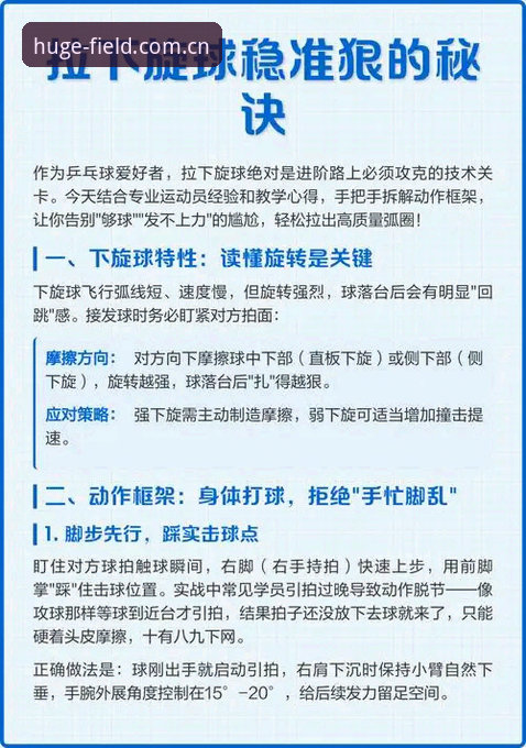 浩瀚体育投注技巧详解——资深用户的实战心得与操作指南