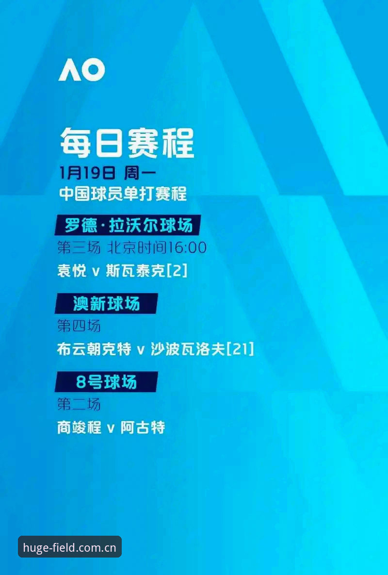 揭秘浩瀚体育竞彩教程对比：2026新版背后的真相与用户体验深度分析
