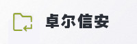 合作伙伴