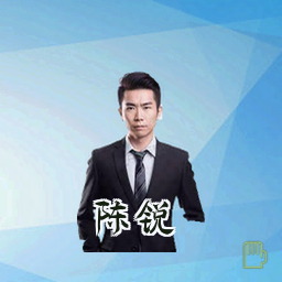 陈锐